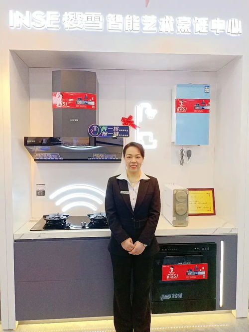 樱雪厨电邵阳牛商案例 十年坚持，心中热情未减的邵阳人才故事